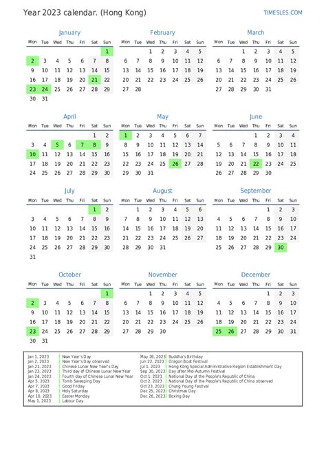 2o23年月曆|Calendar for Year 2023 (Hong Kong)